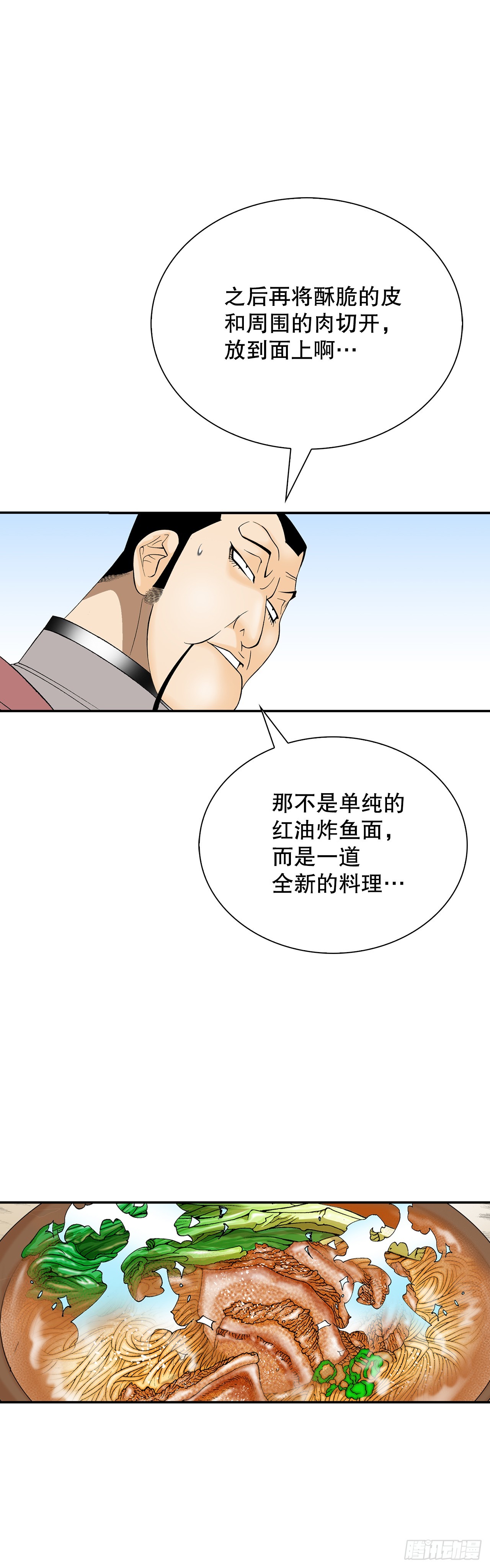 130.清汤卤鸭面23