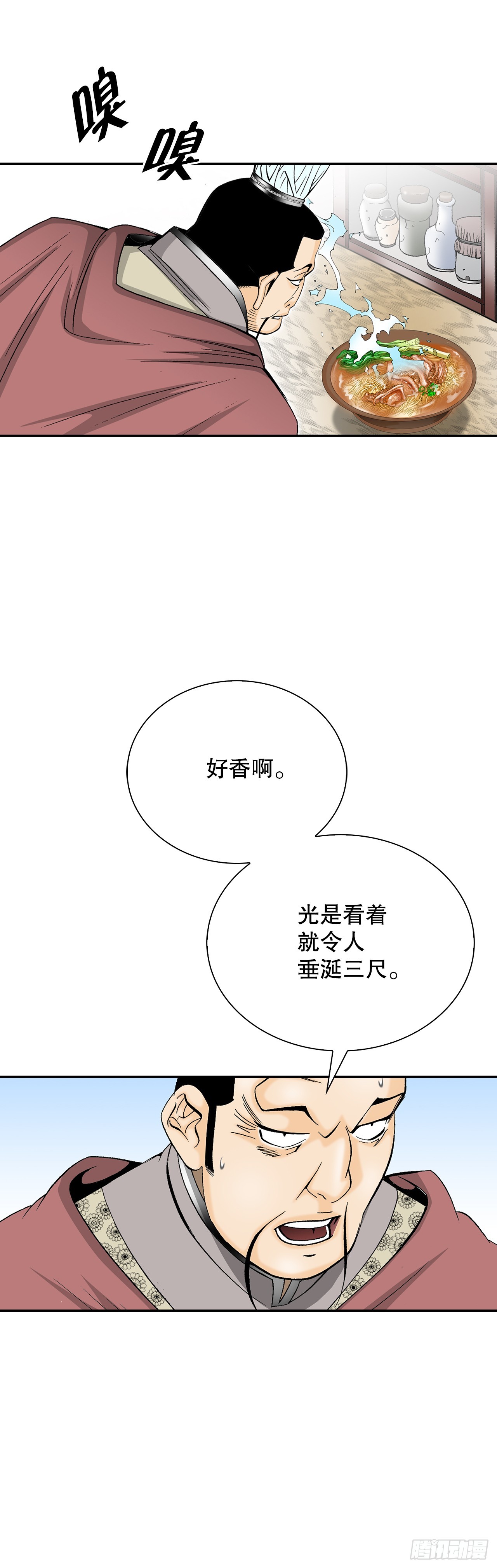 130.清汤卤鸭面24