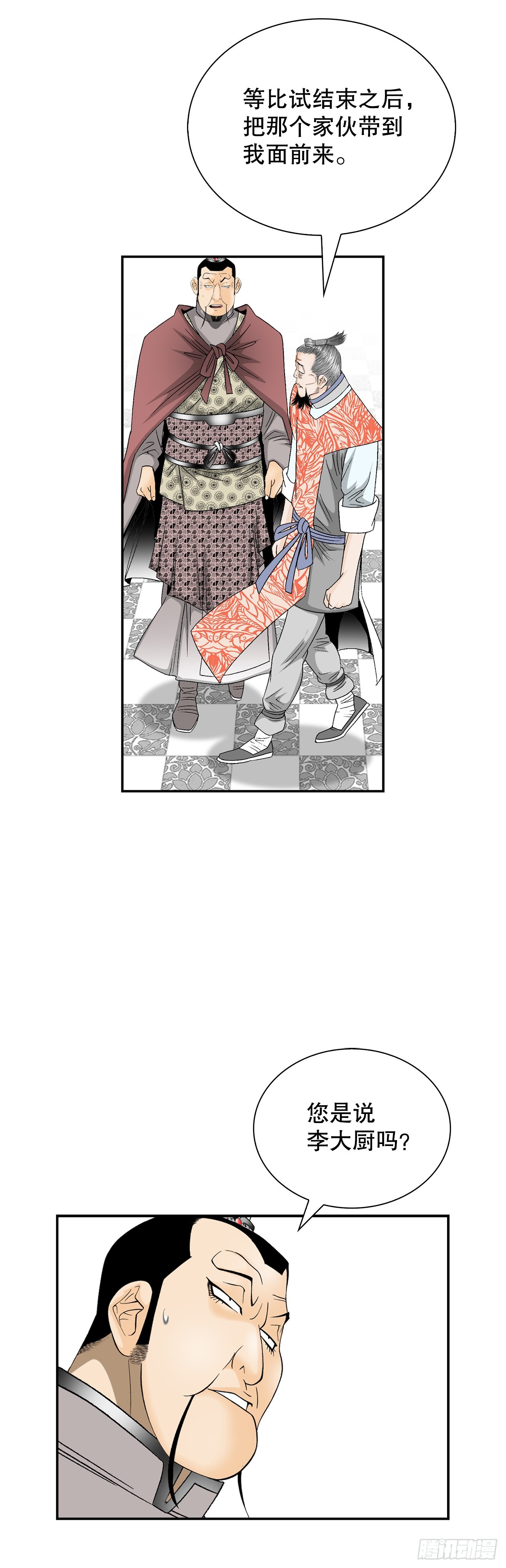 130.清汤卤鸭面25