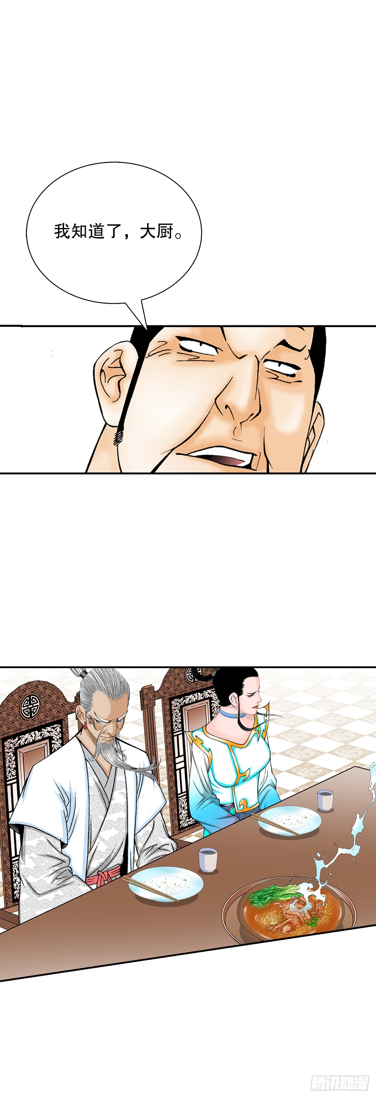 130.清汤卤鸭面27