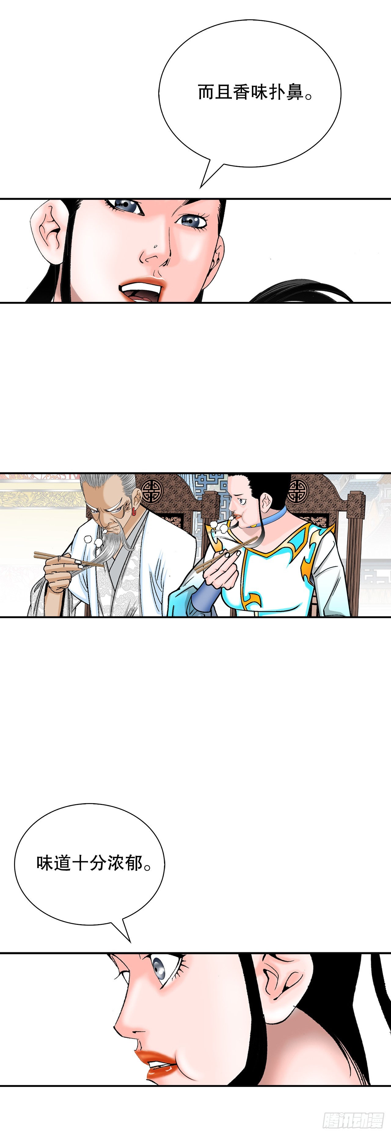 130.清汤卤鸭面29