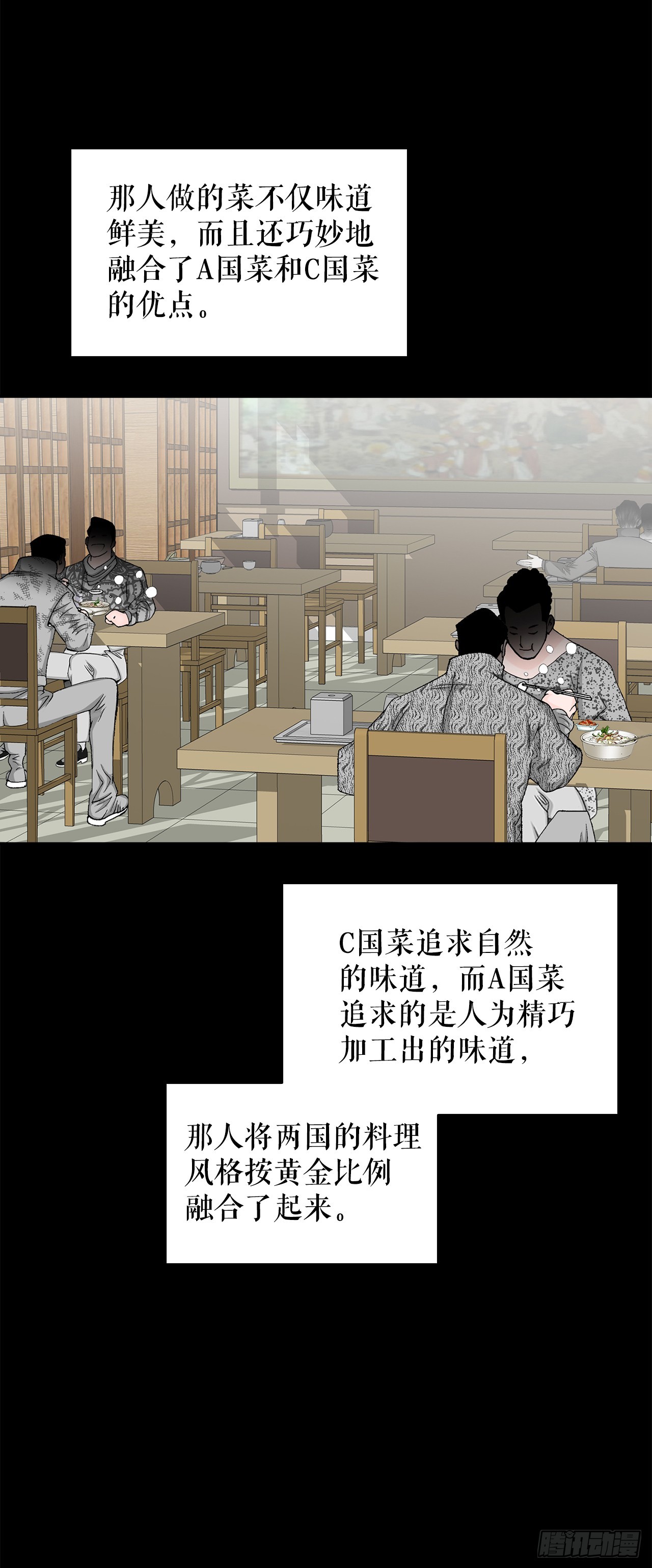 130.清汤卤鸭面3