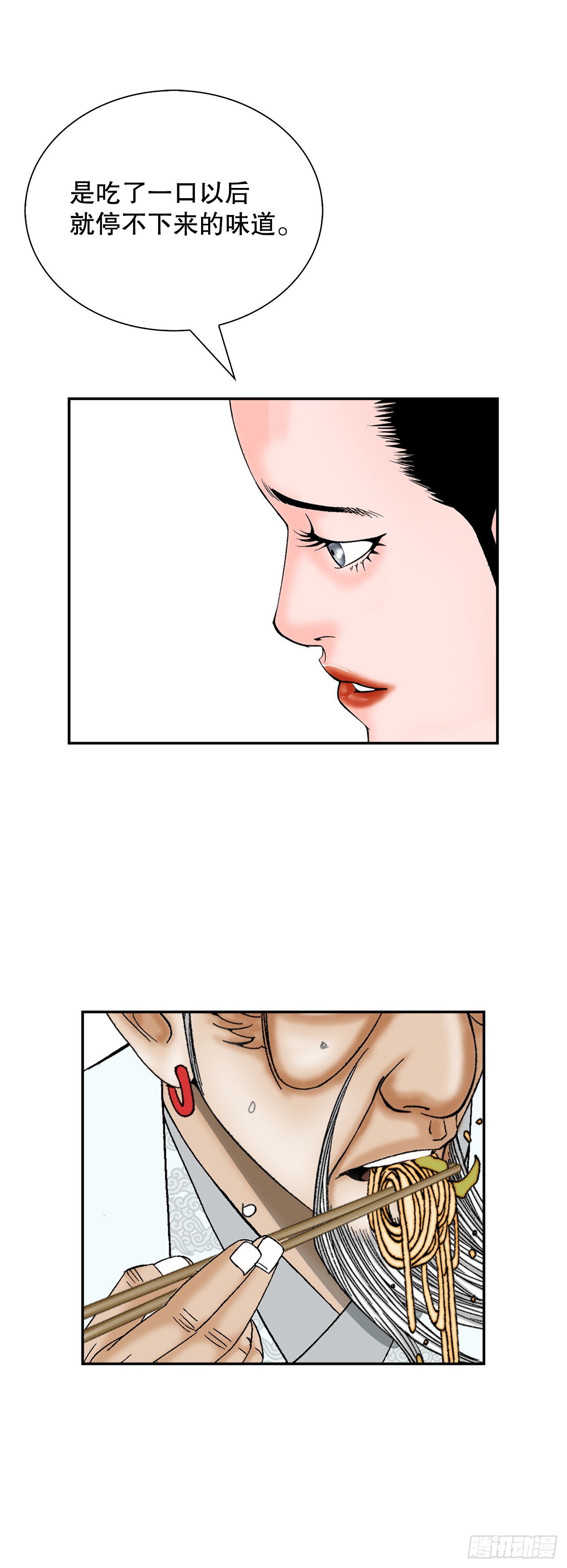 130.清汤卤鸭面32