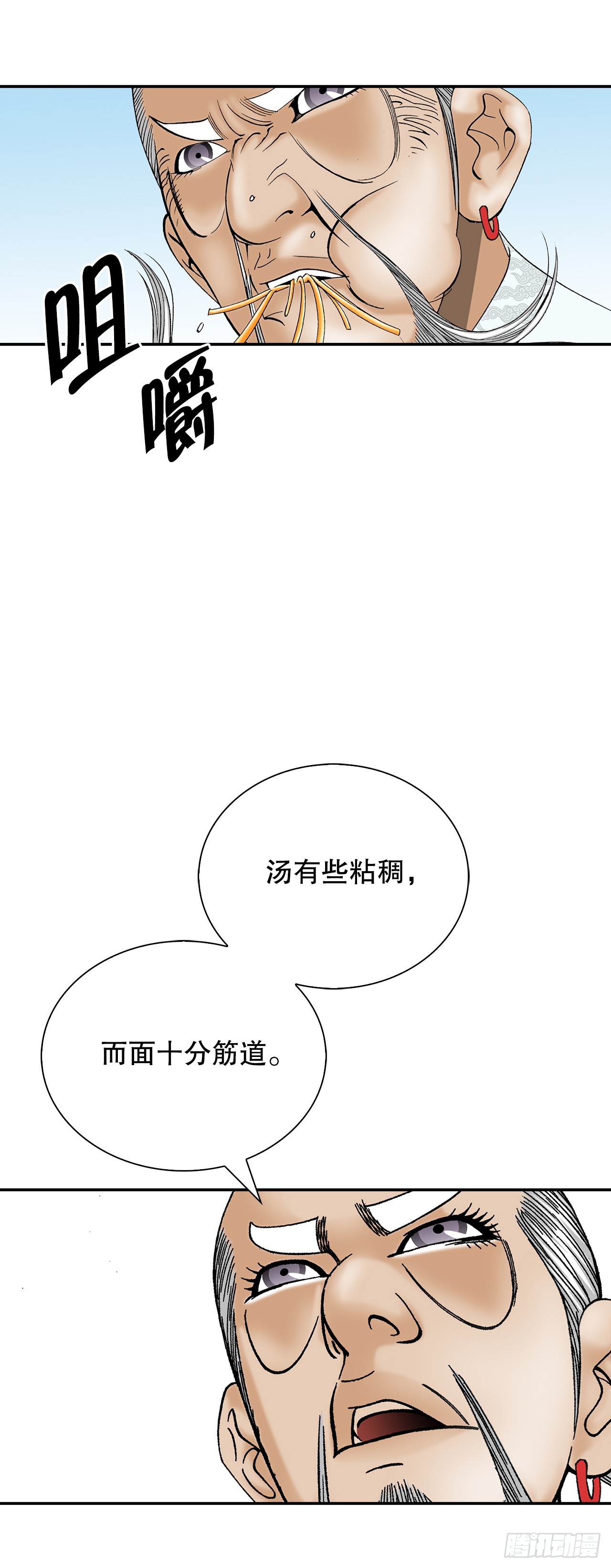 130.清汤卤鸭面33