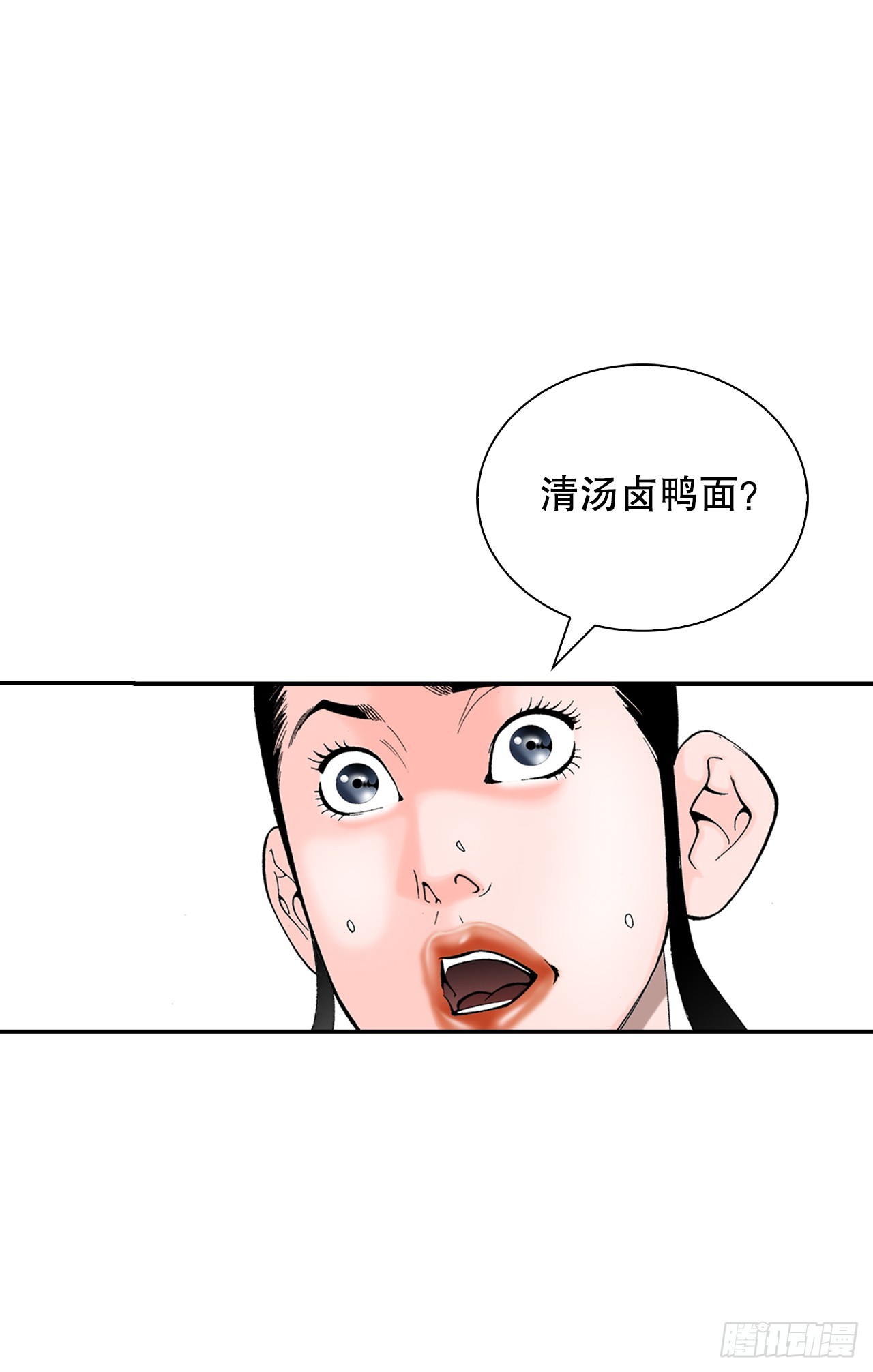 130.清汤卤鸭面38