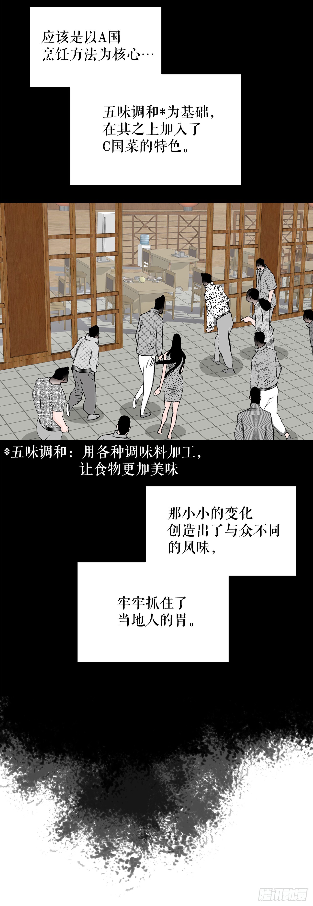 130.清汤卤鸭面4