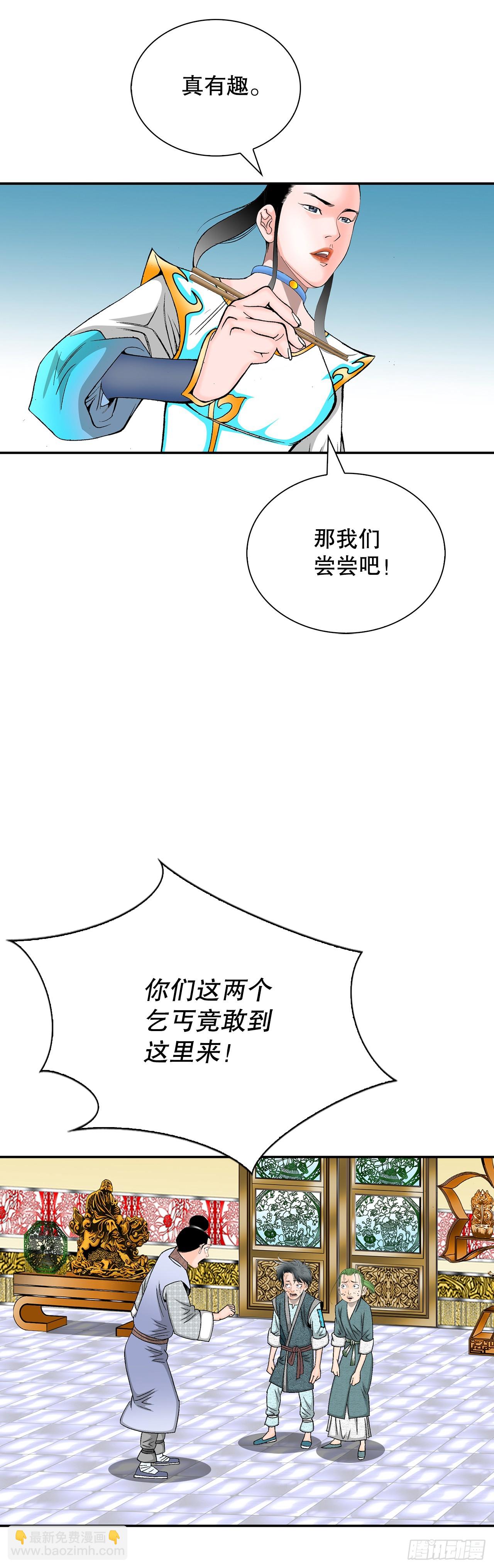 130.清汤卤鸭面40