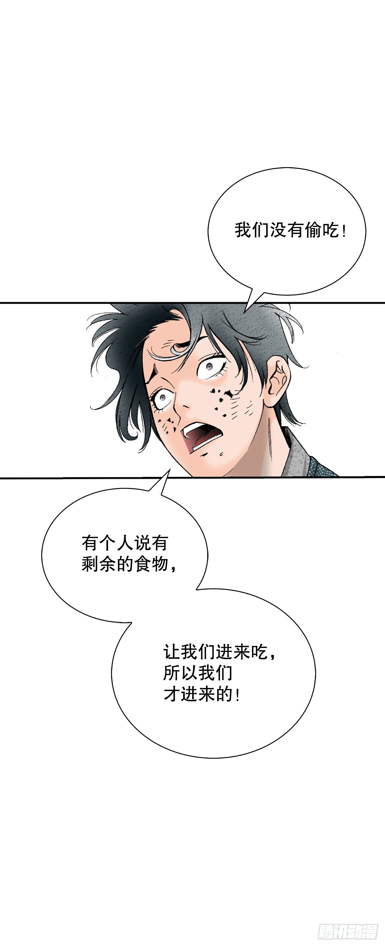 130.清汤卤鸭面43
