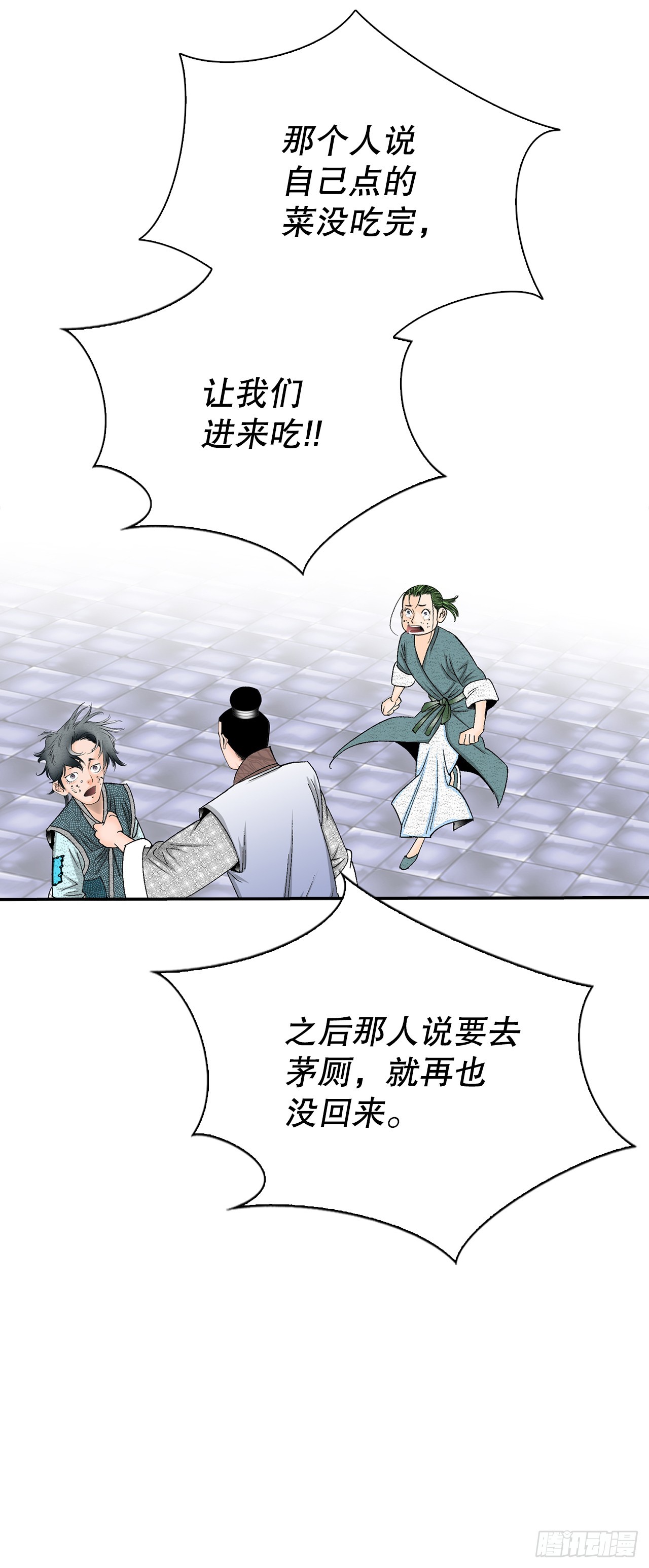 130.清汤卤鸭面46
