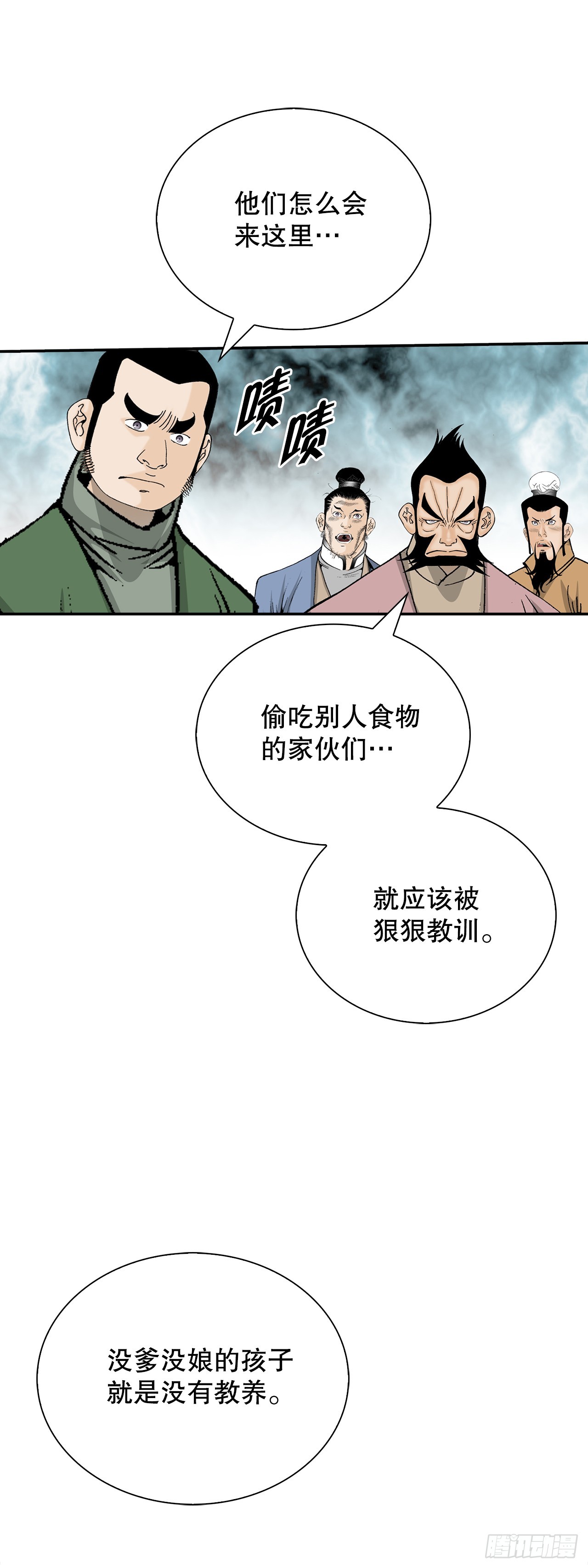130.清汤卤鸭面54
