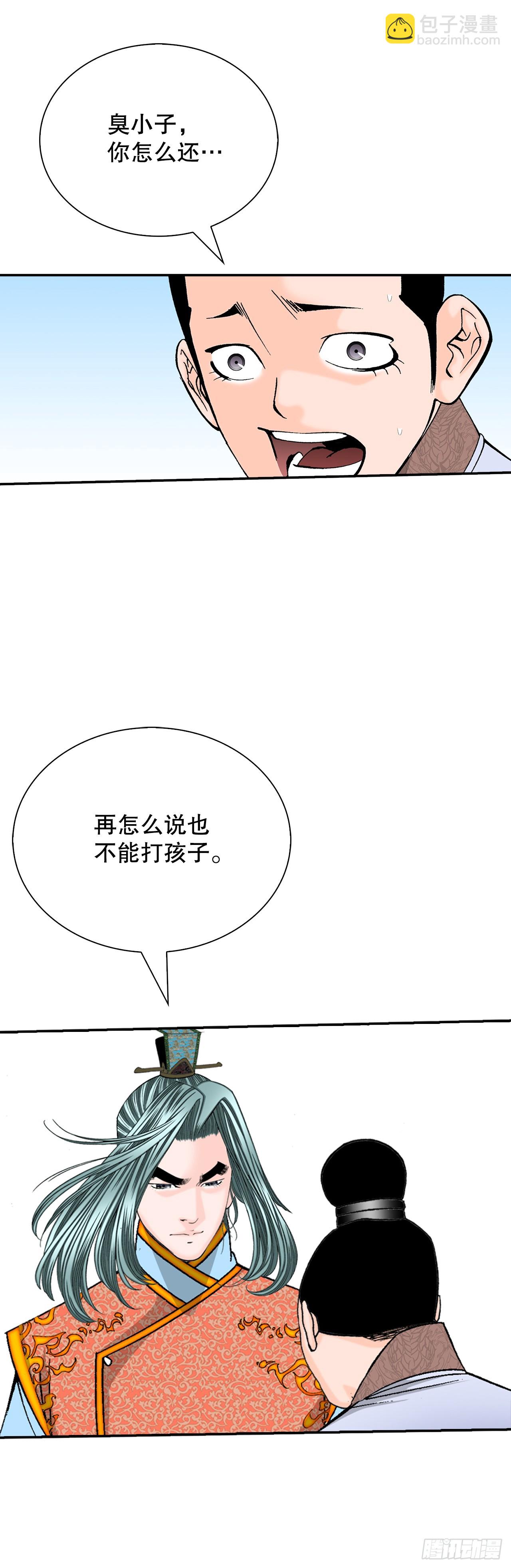 130.清汤卤鸭面60
