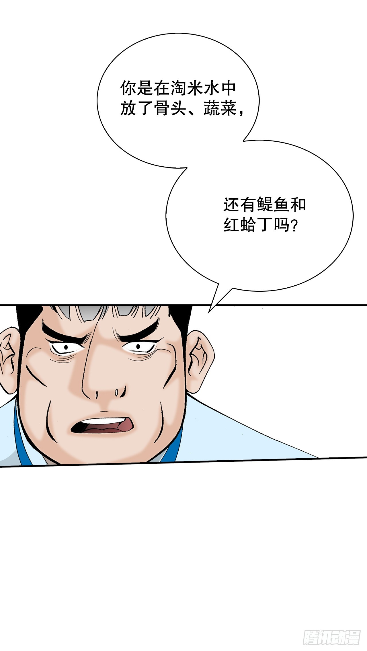 130.清汤卤鸭面7
