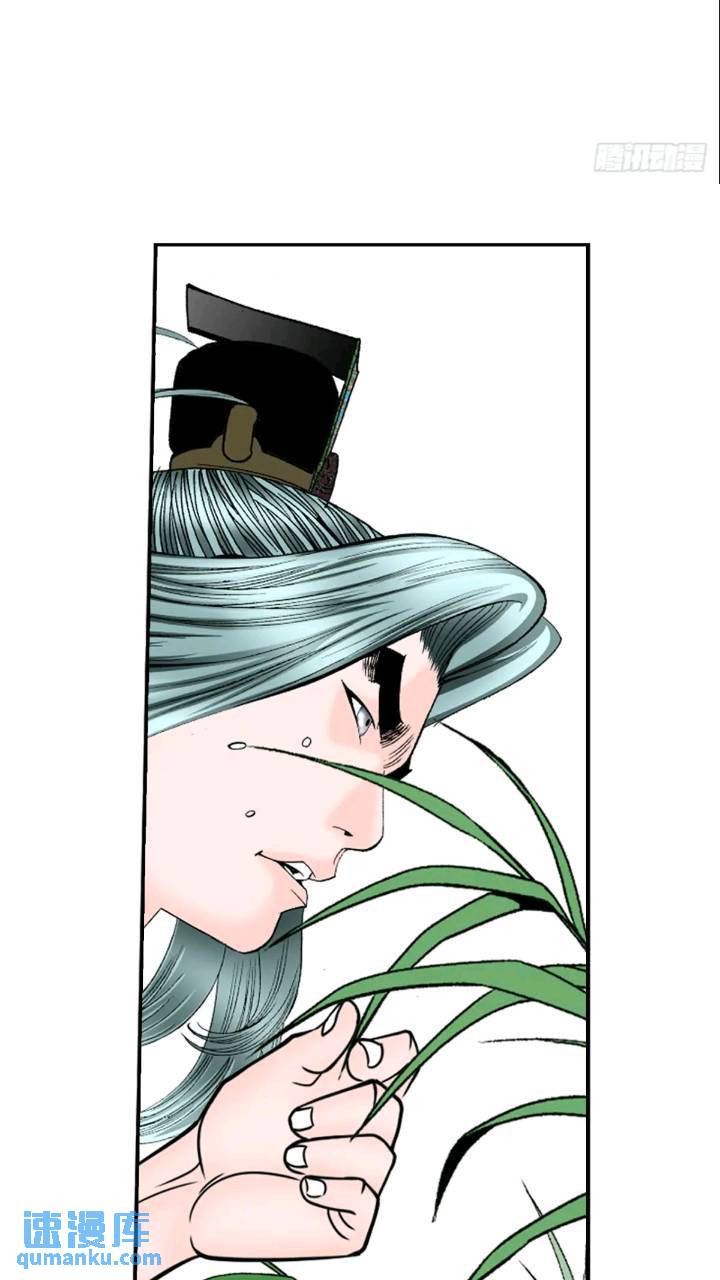 132.态湖银鱼101