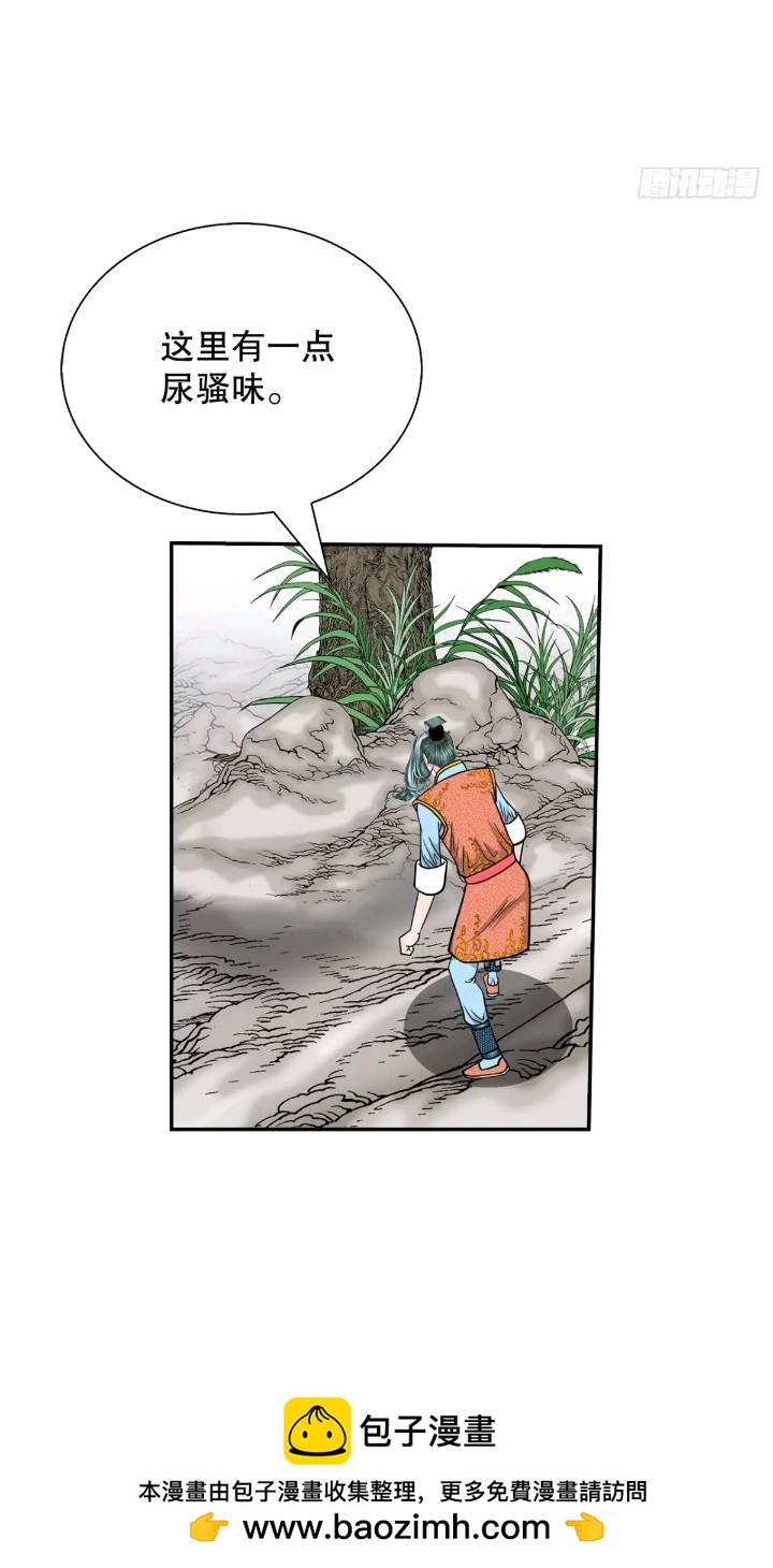 132.态湖银鱼103