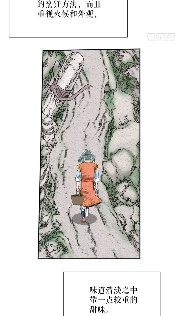 132.态湖银鱼11
