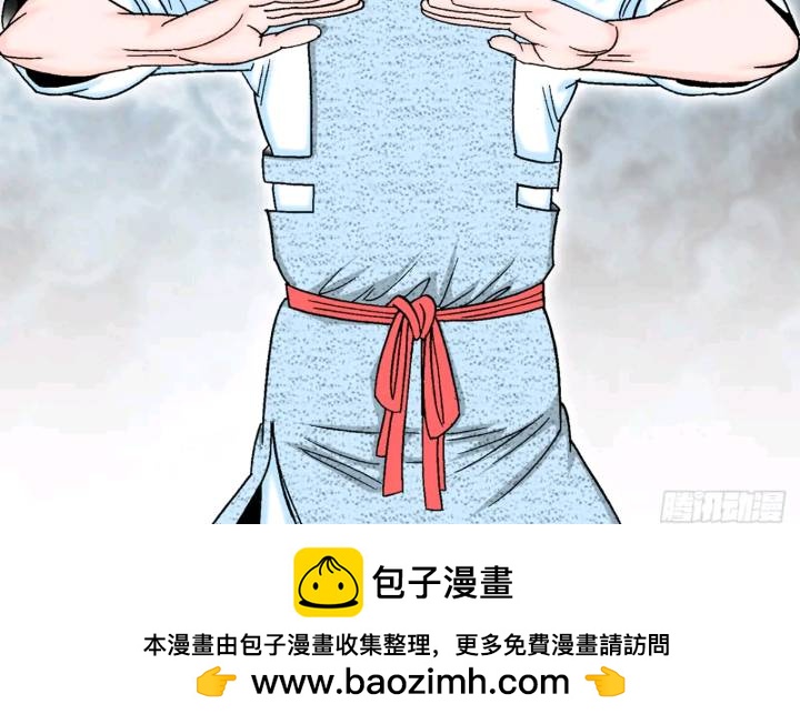 132.态湖银鱼110