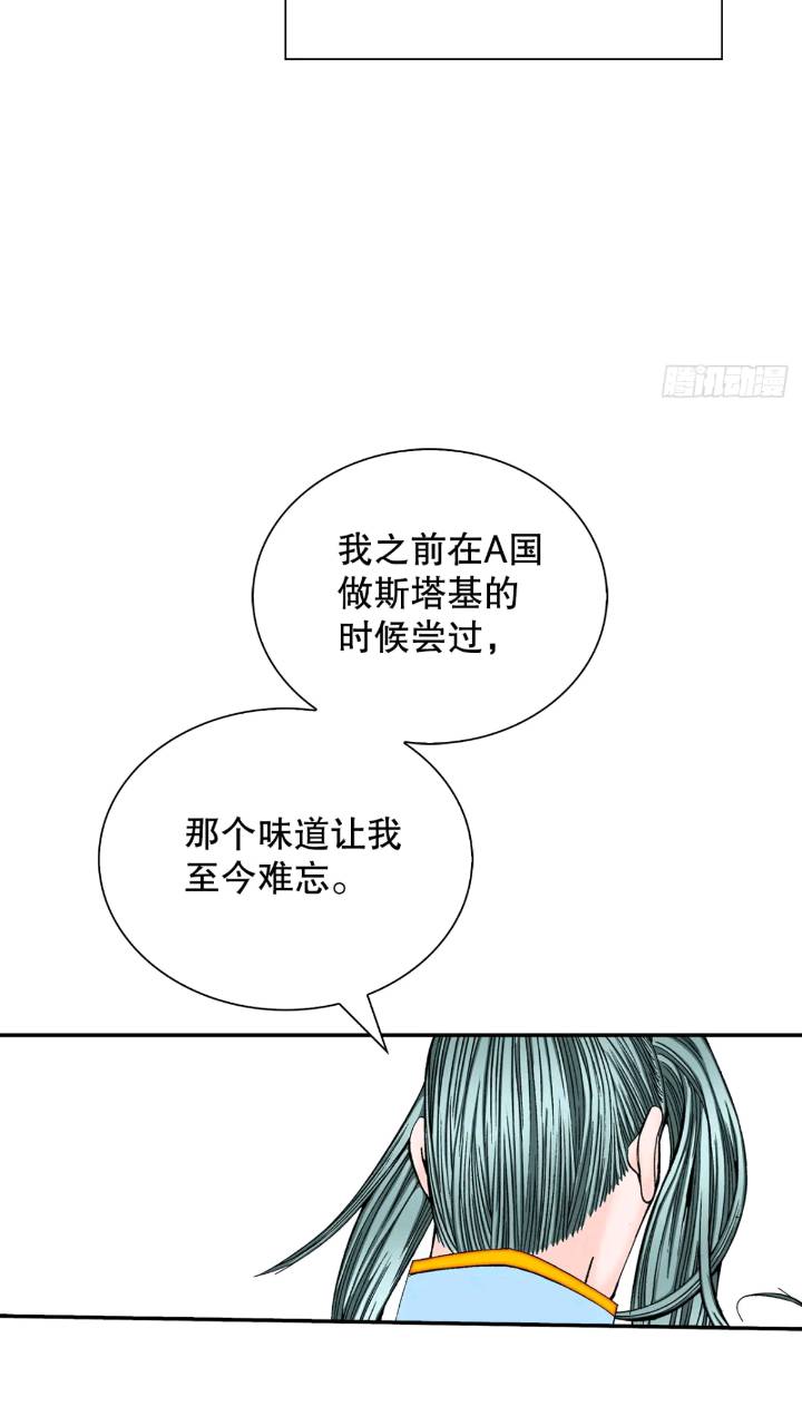 132.态湖银鱼12
