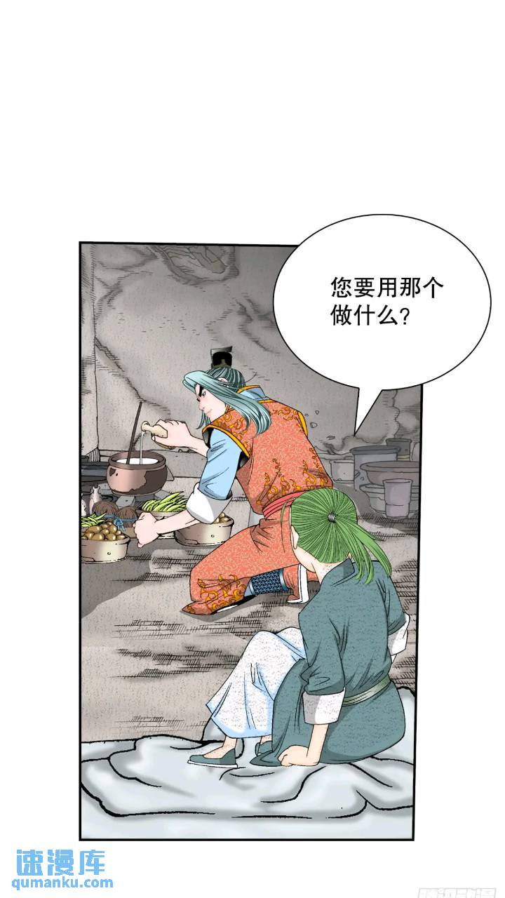 132.态湖银鱼13