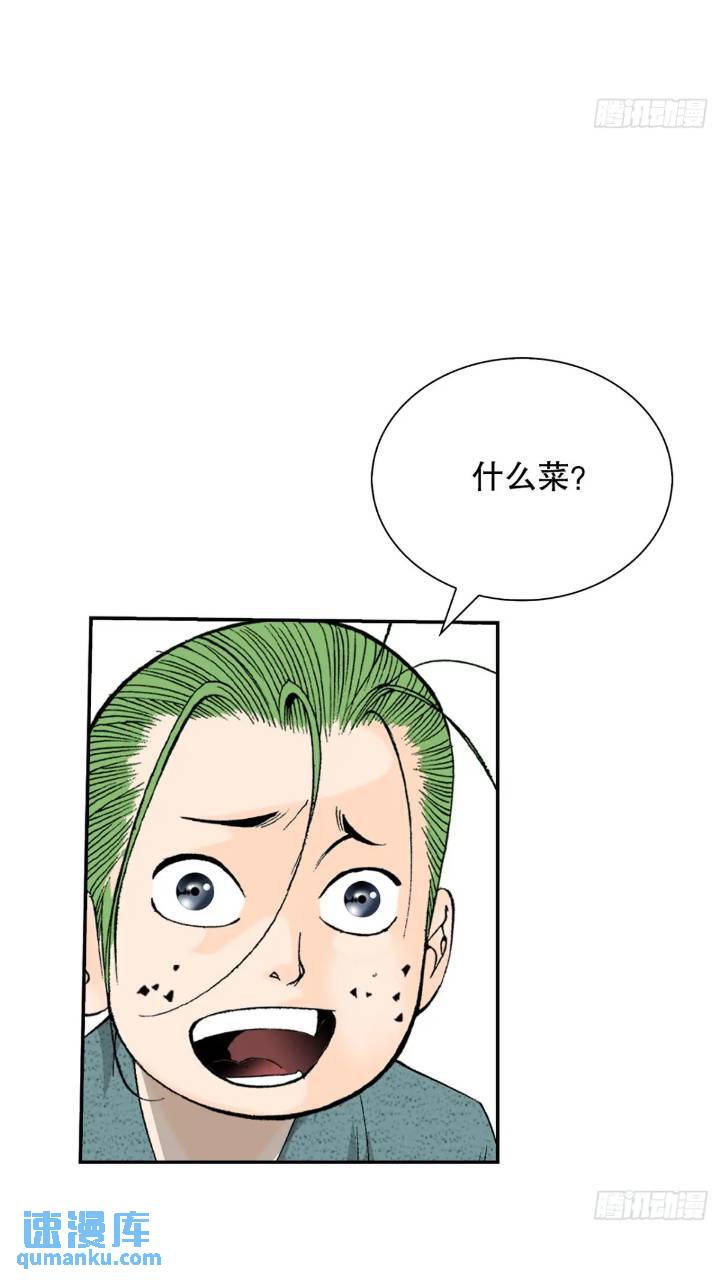 132.态湖银鱼15