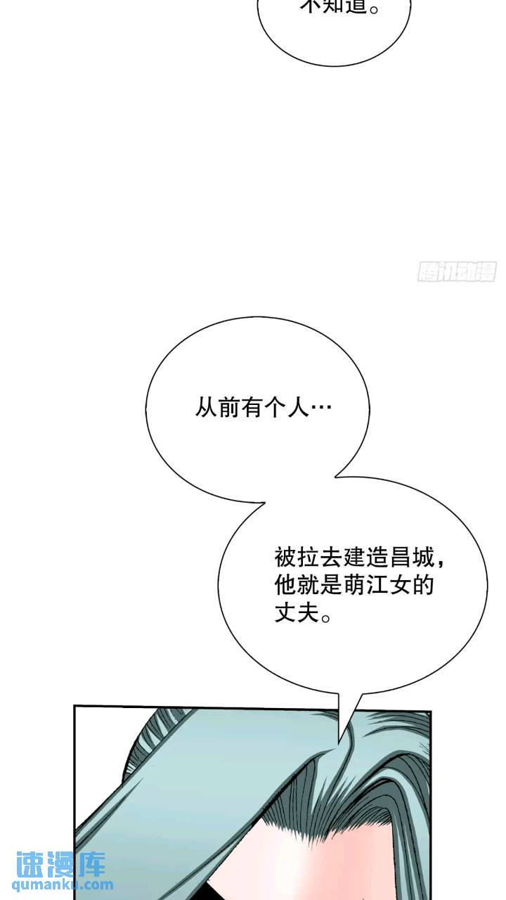 132.态湖银鱼17