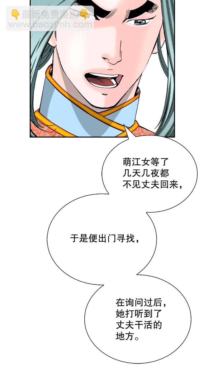 132.态湖银鱼18