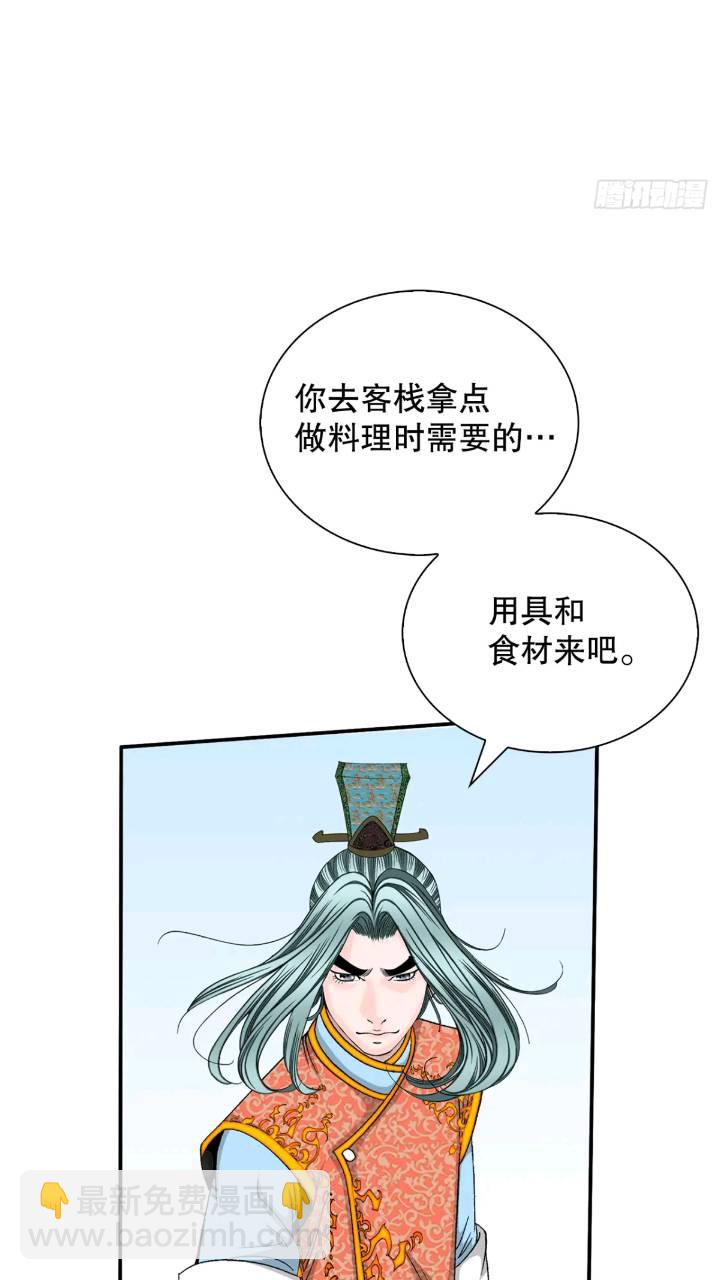 132.态湖银鱼2