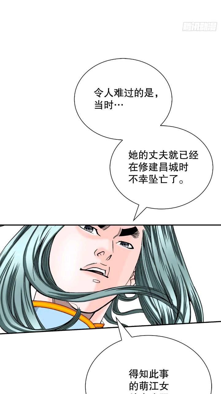 132.态湖银鱼20