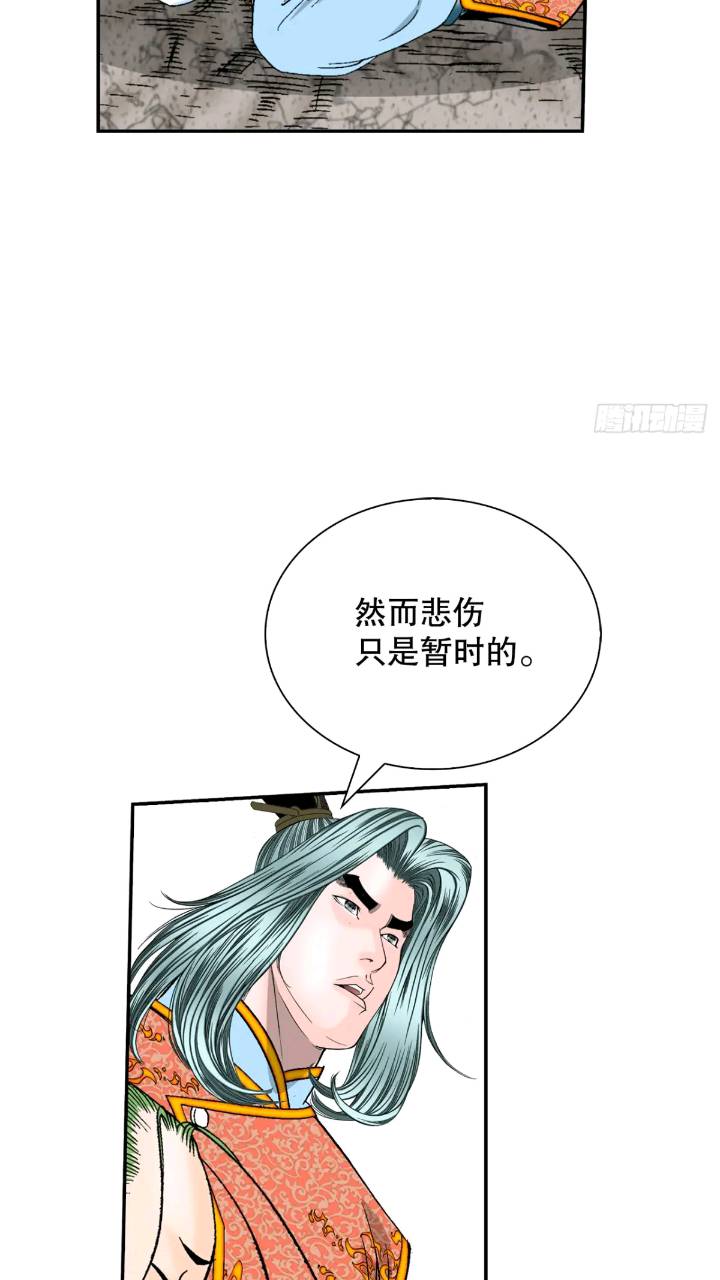 132.态湖银鱼22