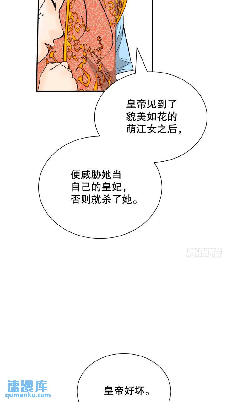 132.态湖银鱼23