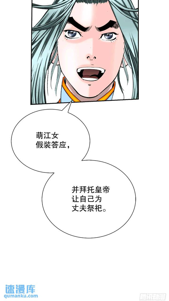 132.态湖银鱼25