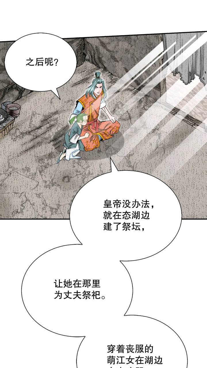 132.态湖银鱼26