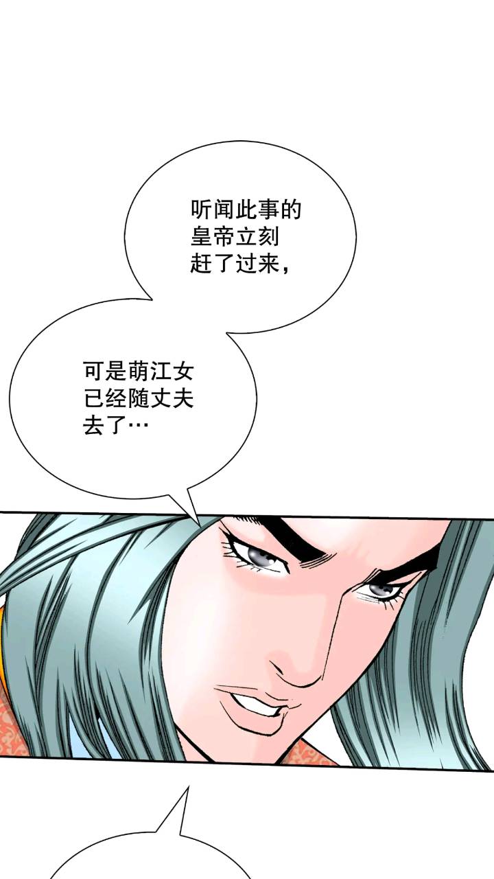 132.态湖银鱼28