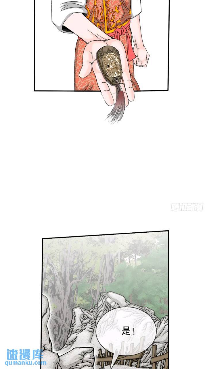 132.态湖银鱼3