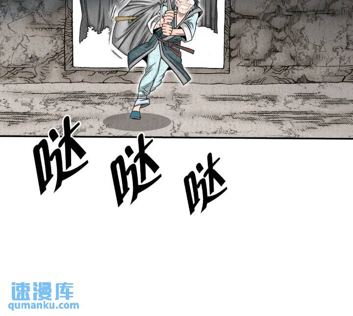 132.态湖银鱼32