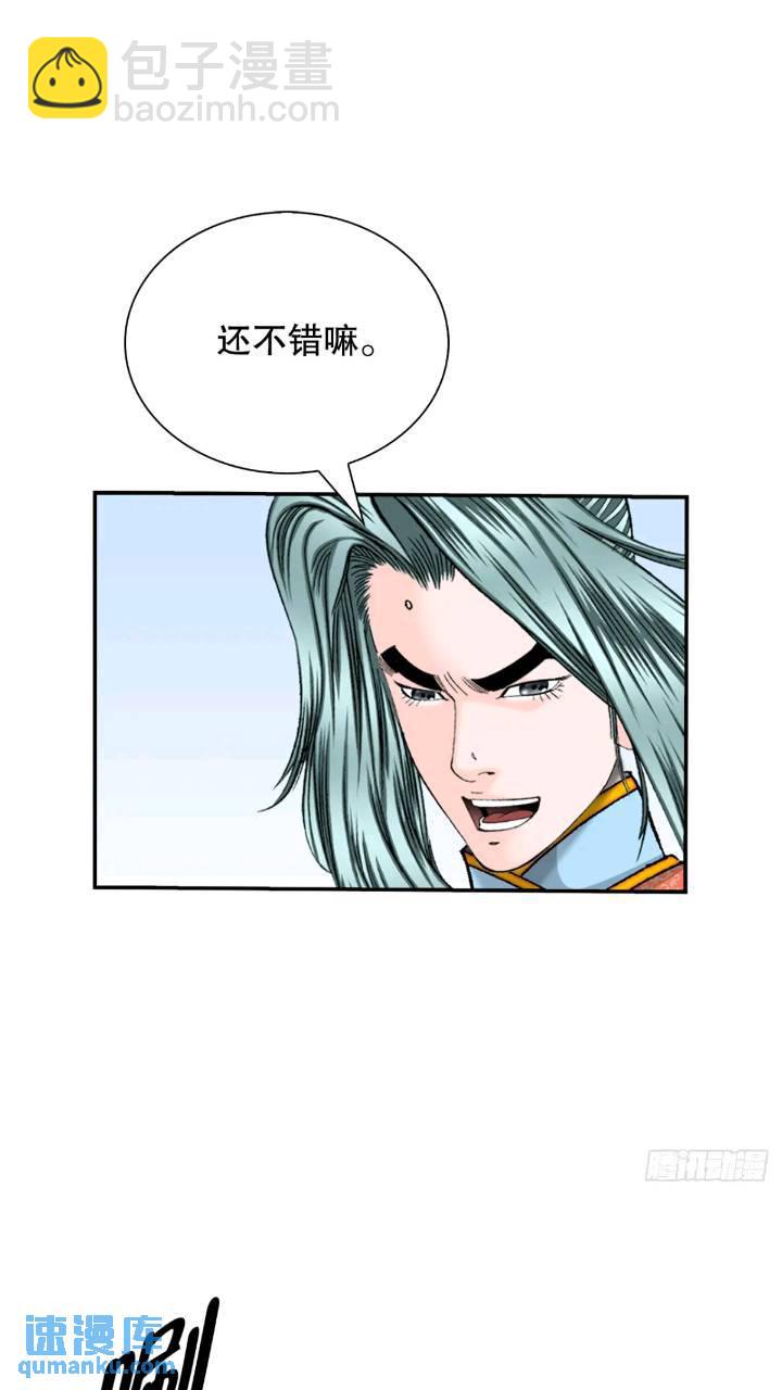 132.态湖银鱼33