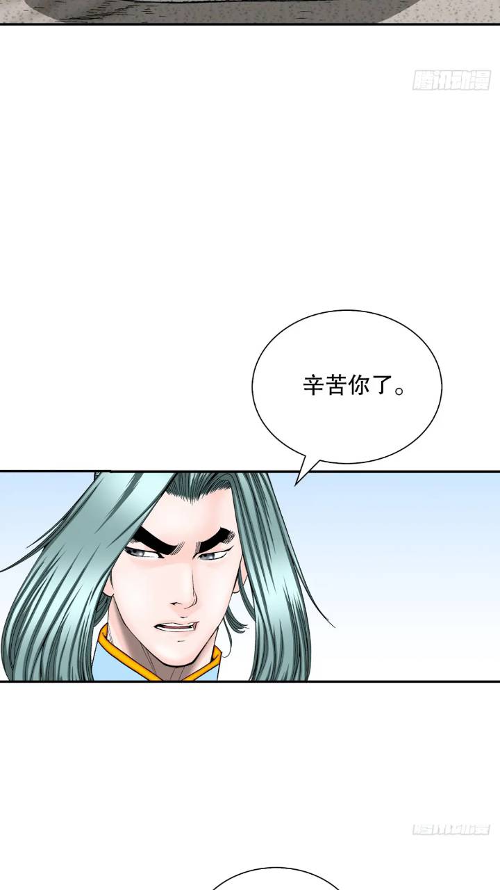 132.态湖银鱼35
