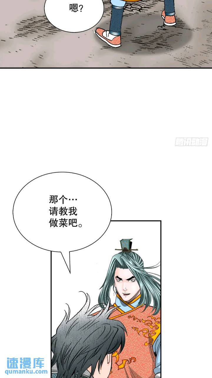 132.态湖银鱼37