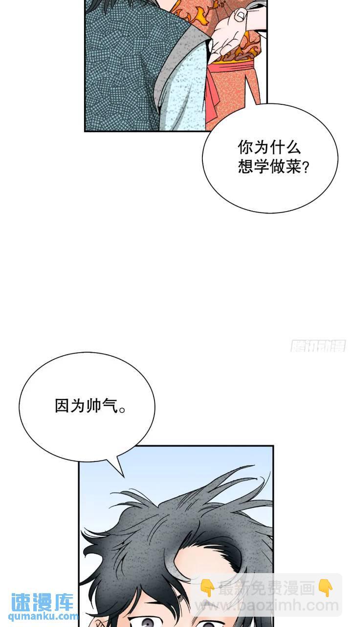 132.态湖银鱼38