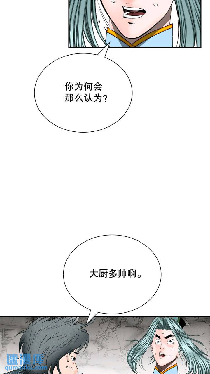 132.态湖银鱼40