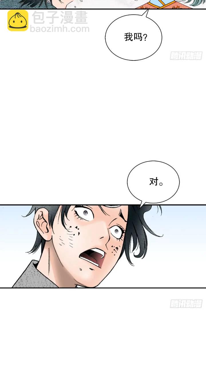 132.态湖银鱼41