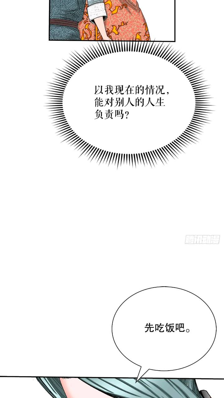 132.态湖银鱼44