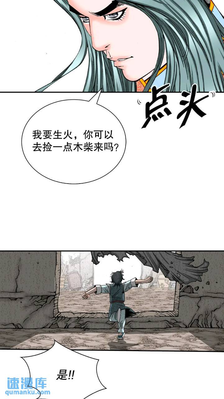 132.态湖银鱼45