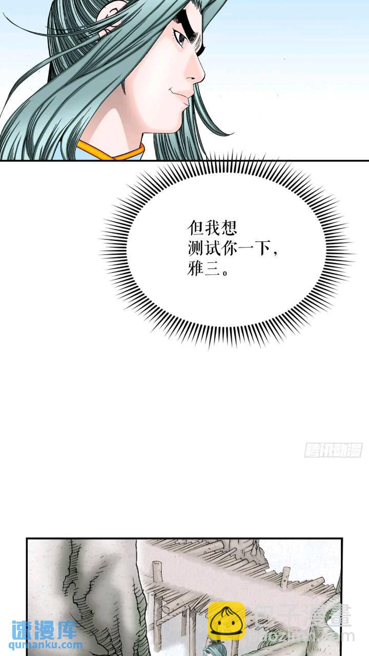 132.态湖银鱼5