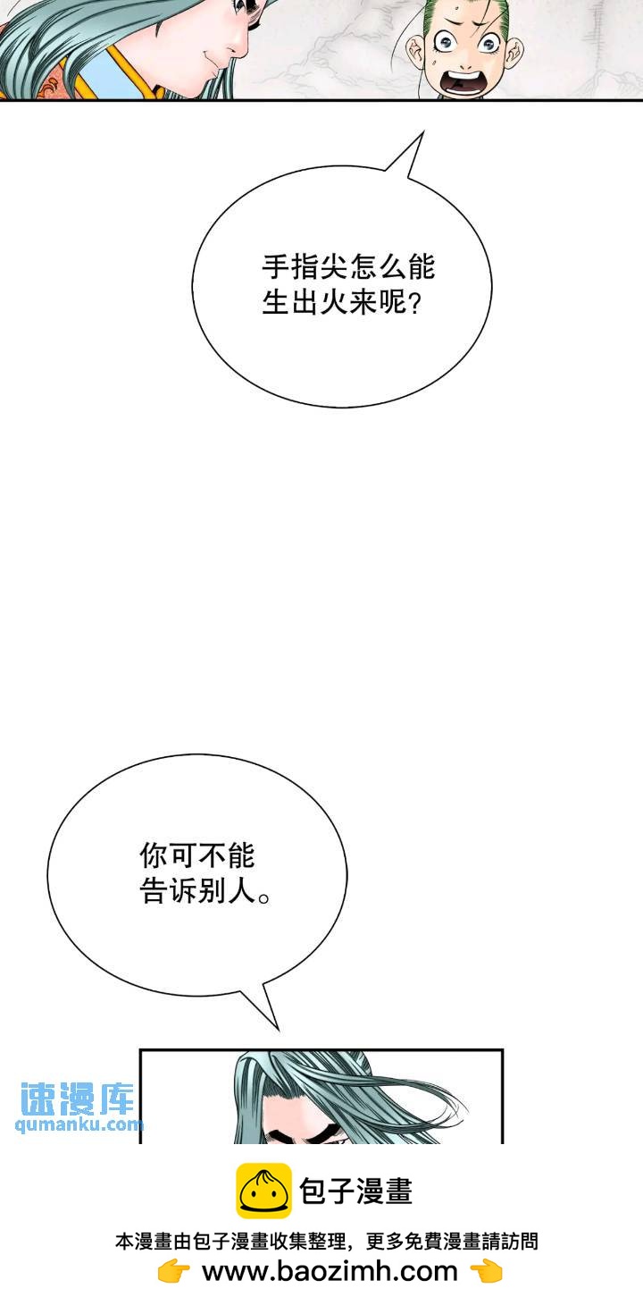 132.态湖银鱼53