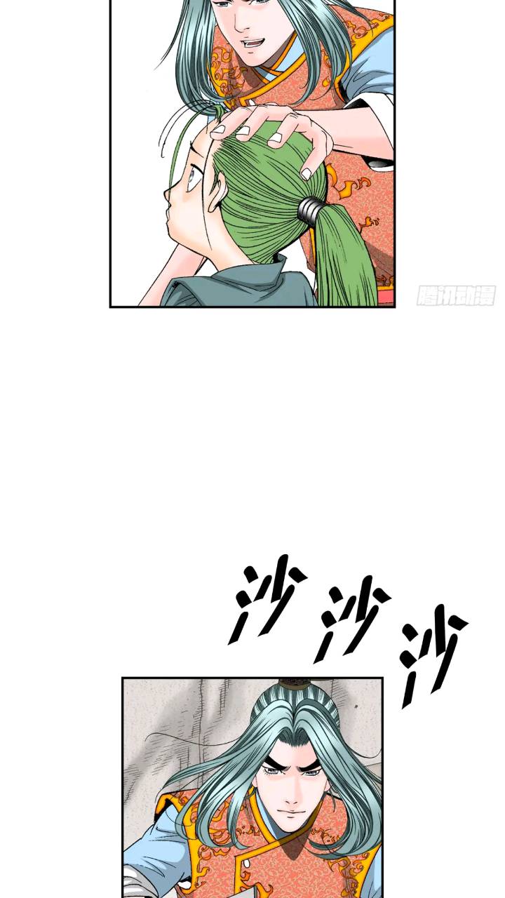 132.态湖银鱼54