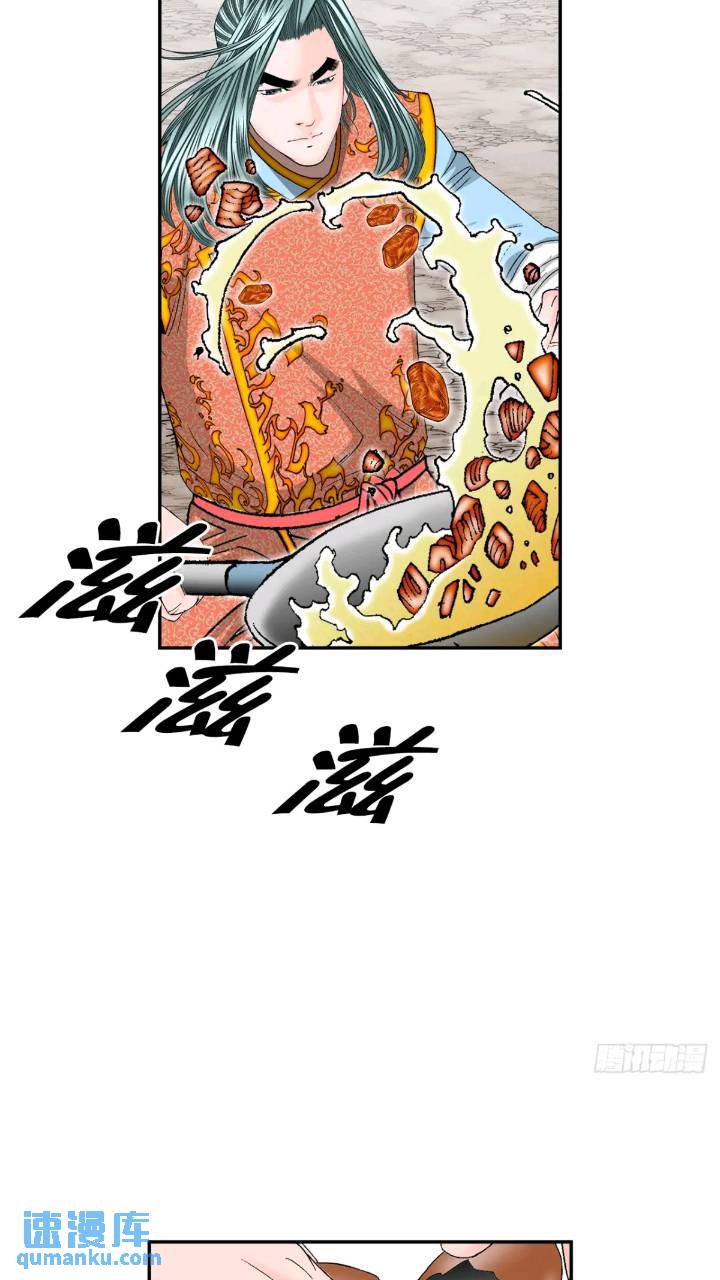 132.态湖银鱼57