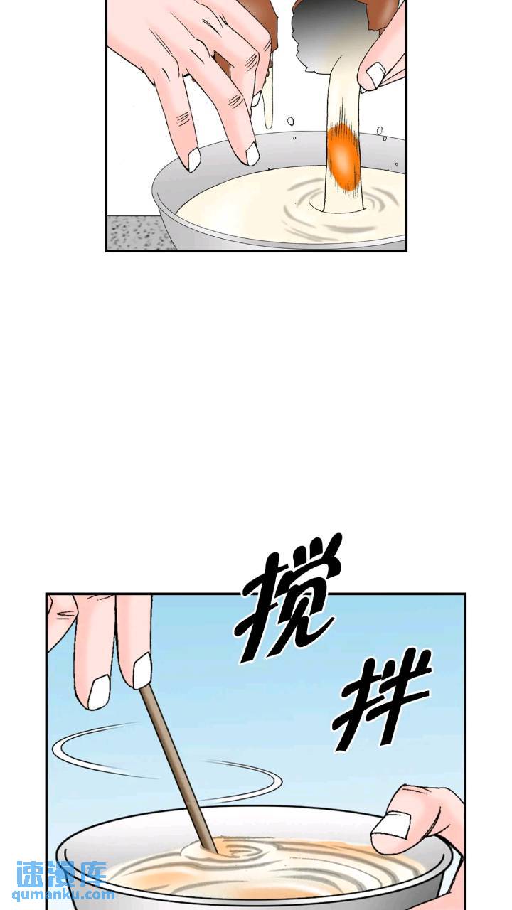 132.态湖银鱼58