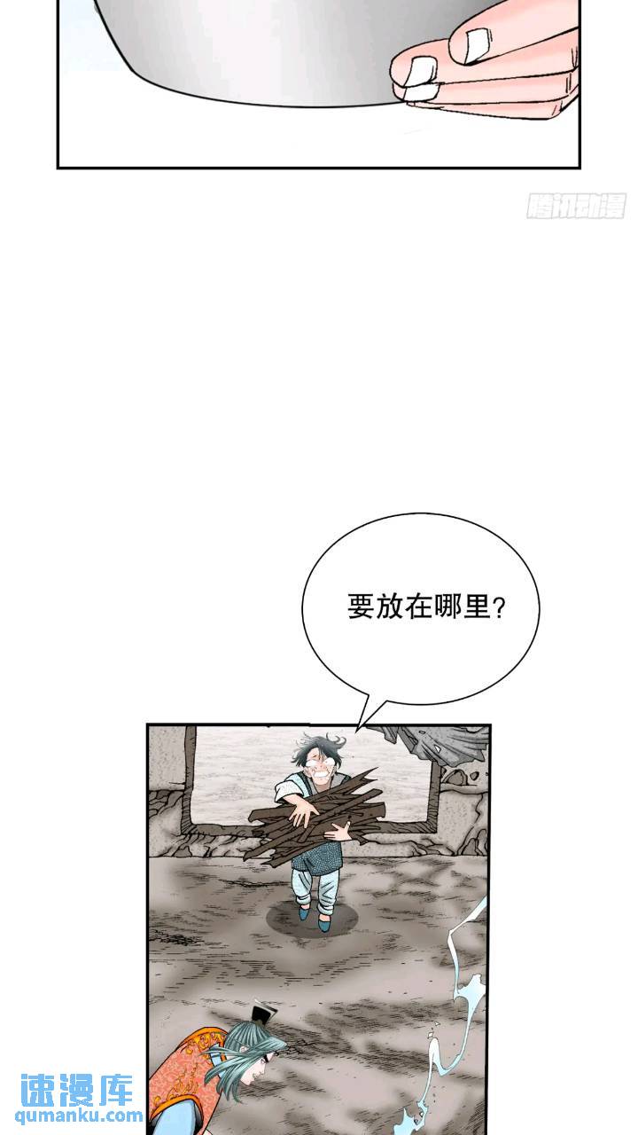 132.态湖银鱼59