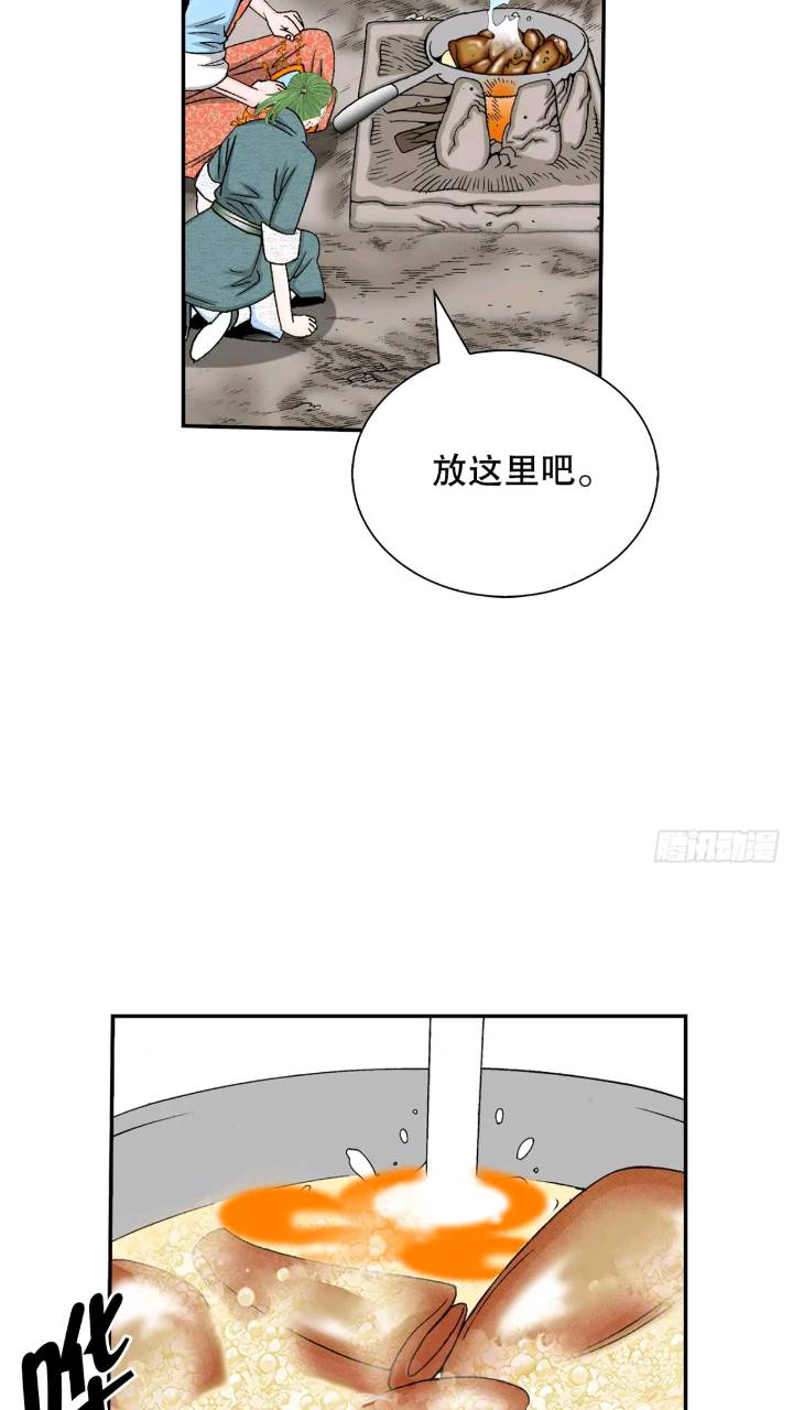 132.态湖银鱼60