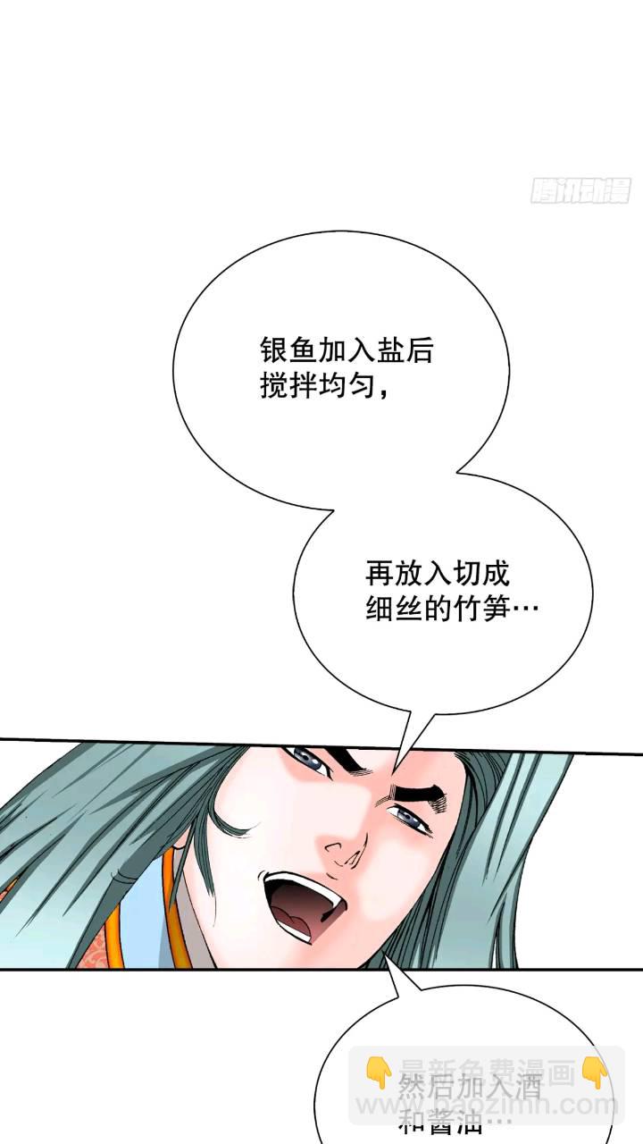 132.态湖银鱼62